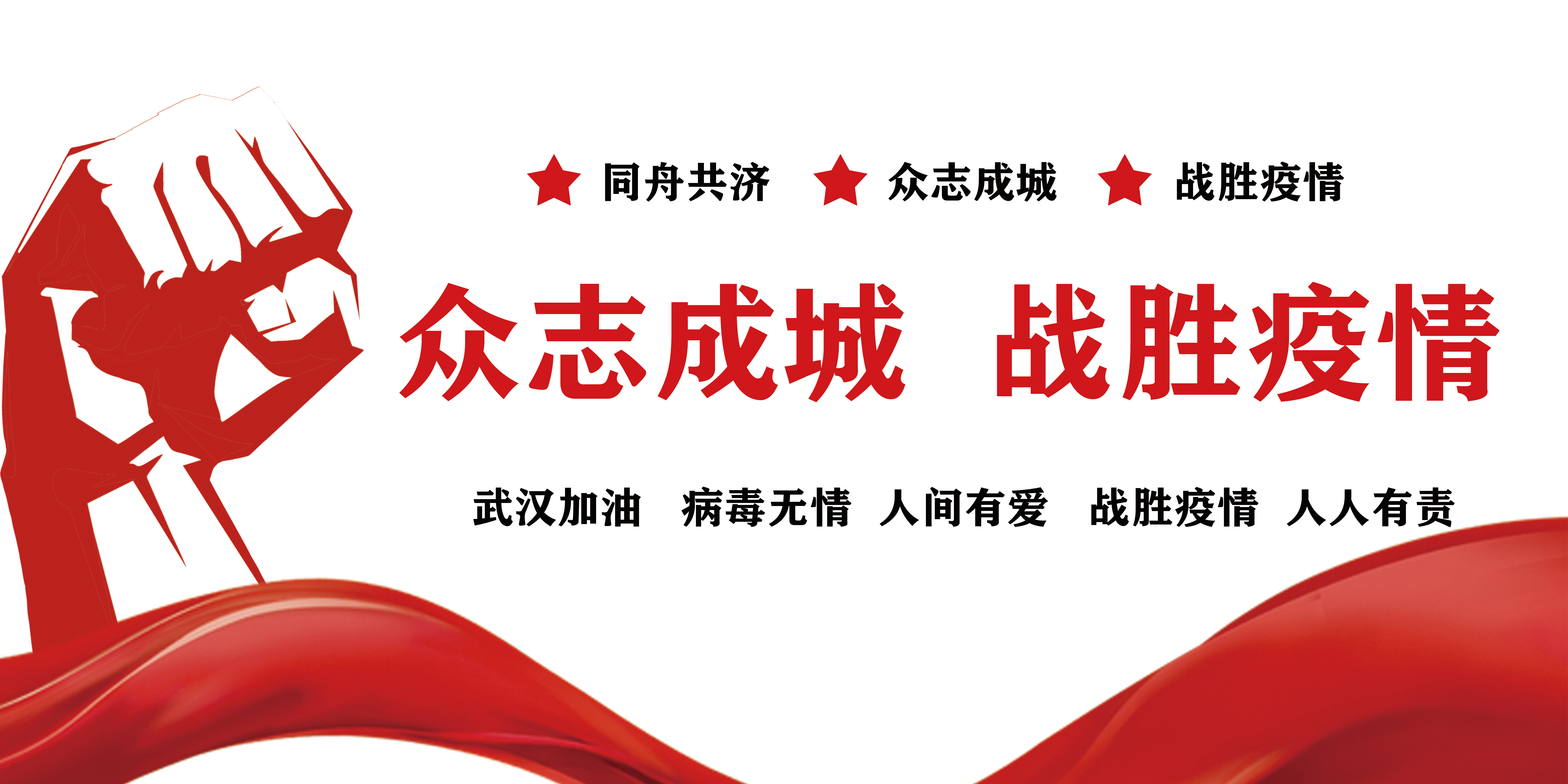 戰(zhàn)疫情，拓市場(chǎng)，抓開發(fā)