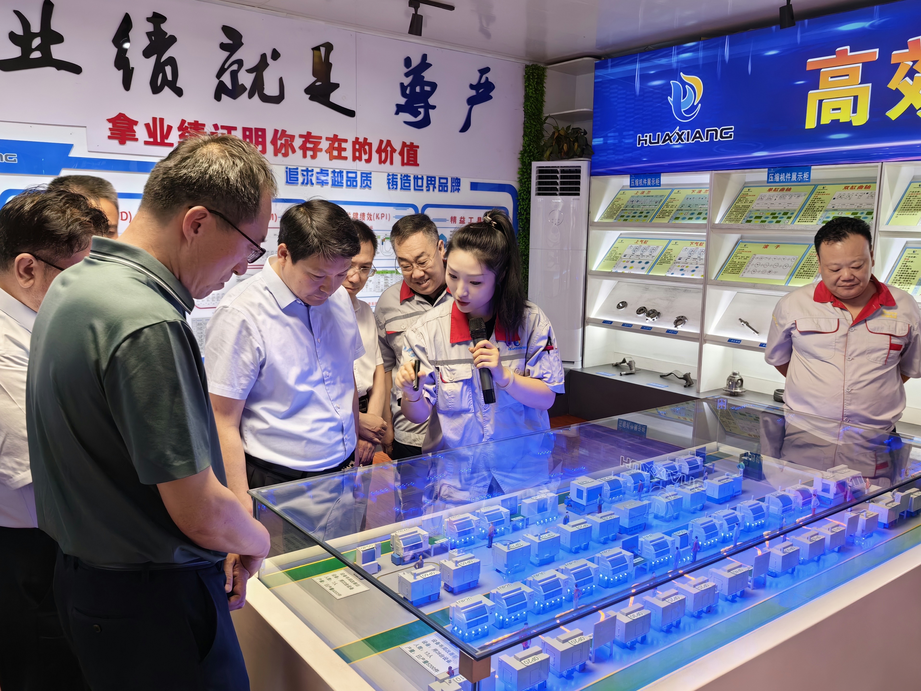 省市場(chǎng)監(jiān)管局黨組書(shū)記、局長(zhǎng)鞠振一行 來(lái)華翔參觀調(diào)研